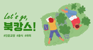 카카오톡과 열공소가 친구가 되었습니다