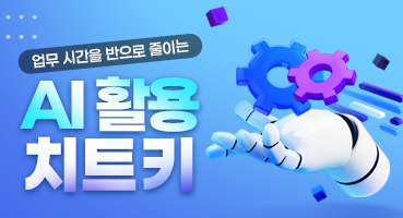 카카오톡과 열공소가 친구가 되었습니다