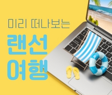 썸넬_2208